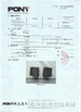 China Qingdao Jerryborg Marine Machinery Co., Ltd Certificações